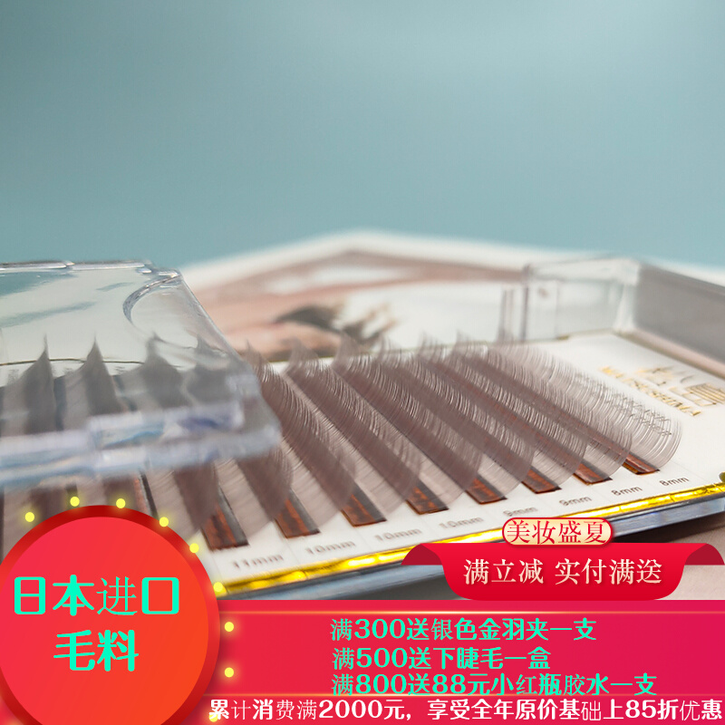 Tobacco Grey Graft Eyelash Japan Imported Woolen Material more than 007 Takes of Mao Blossom Color-grafted mixed dress Nature