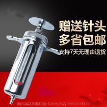  Glass injection drugmaker with needle beast with pig medical pig feeding trough a pig beating needle cylinder thruster 20 ml iron