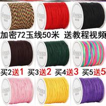 Bracelet - wired wire - wire - wire - wire - wire - wire - wire - wire - wire - wire - wire - wire - wire - wire - wire - wire - wire - wire - wire - wire - wire - wire - wire - wire - red line