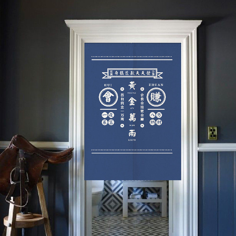 Chinese creative text cloth Art door curtain Home Custom cloth Curtain Wind water curtain Bedroom kitchen decorated curtain Curtain Wall