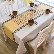 Chinese cotton and linen tablecloth Ethnic style dining table cloth thickened coffee table cloth Rectangular tablecloth Desk cover cloth