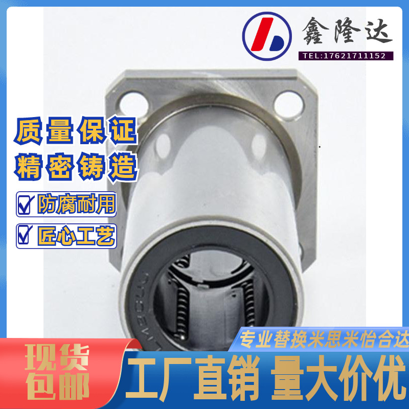 Shanglong KCMKL6 8 10 12 13 16 20 25 30 35 40 50 plus long linear bearings