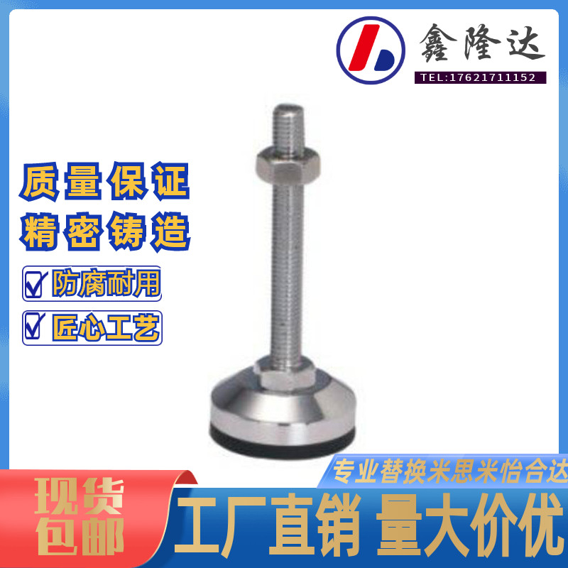 Shock-proof heavy-duty type foot WAL01-D100-M16 WAL01-D100-M16 M20 M24-L75-L100-L125-L150-L200