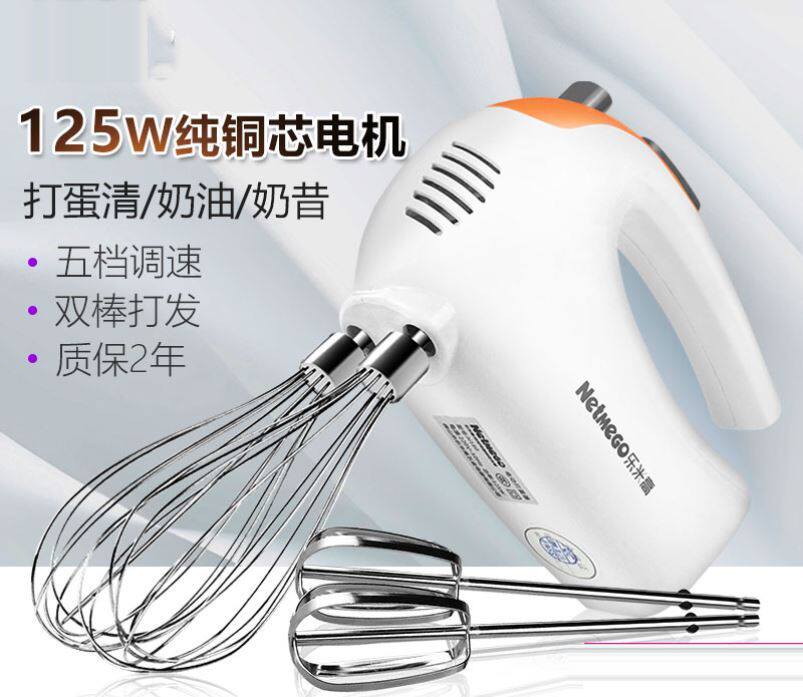 Fast electric egg beater household baking tool small automatic egg beater cream cake whisk hand stir