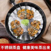 Versatile Steam Pan Multifunction Hotel Commercial Steam Shelf Cage Drawer Kitchenette Folding Creative Sloth Versatile minimalist