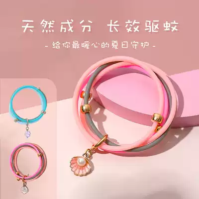  Summer mosquito repellent bracelet girls version girls long-lasting summer anti-mosquito artifact couple cute outdoor carry-on