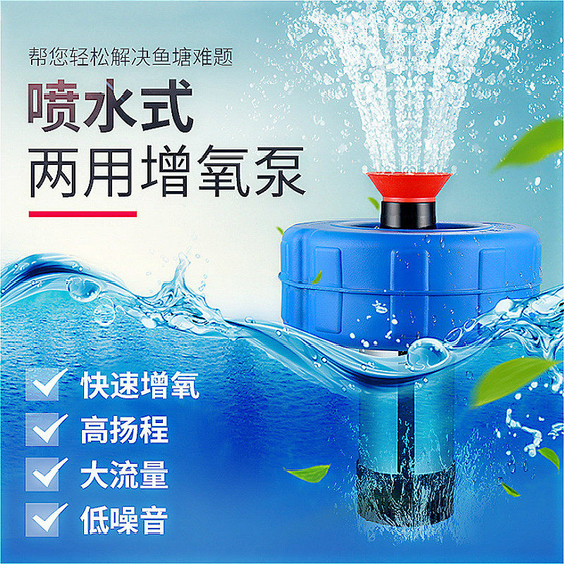 Vortex fan Vortex air pump Industrial axial fan Vortex fish pond oxygenation pump silent high pressure blast floating water