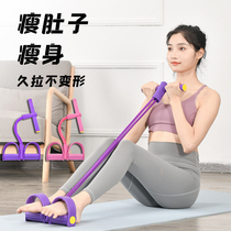 Home Multifunction Rolls Abdominal aids Fitness Yoga pedal Rally Female Mens Four Tube Lalizers Yoga Use