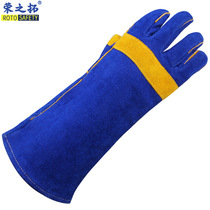 40cm cowhide gloves durable extended fireproof heat insulation welder welding protective labor protection gloves sapphire blue gator