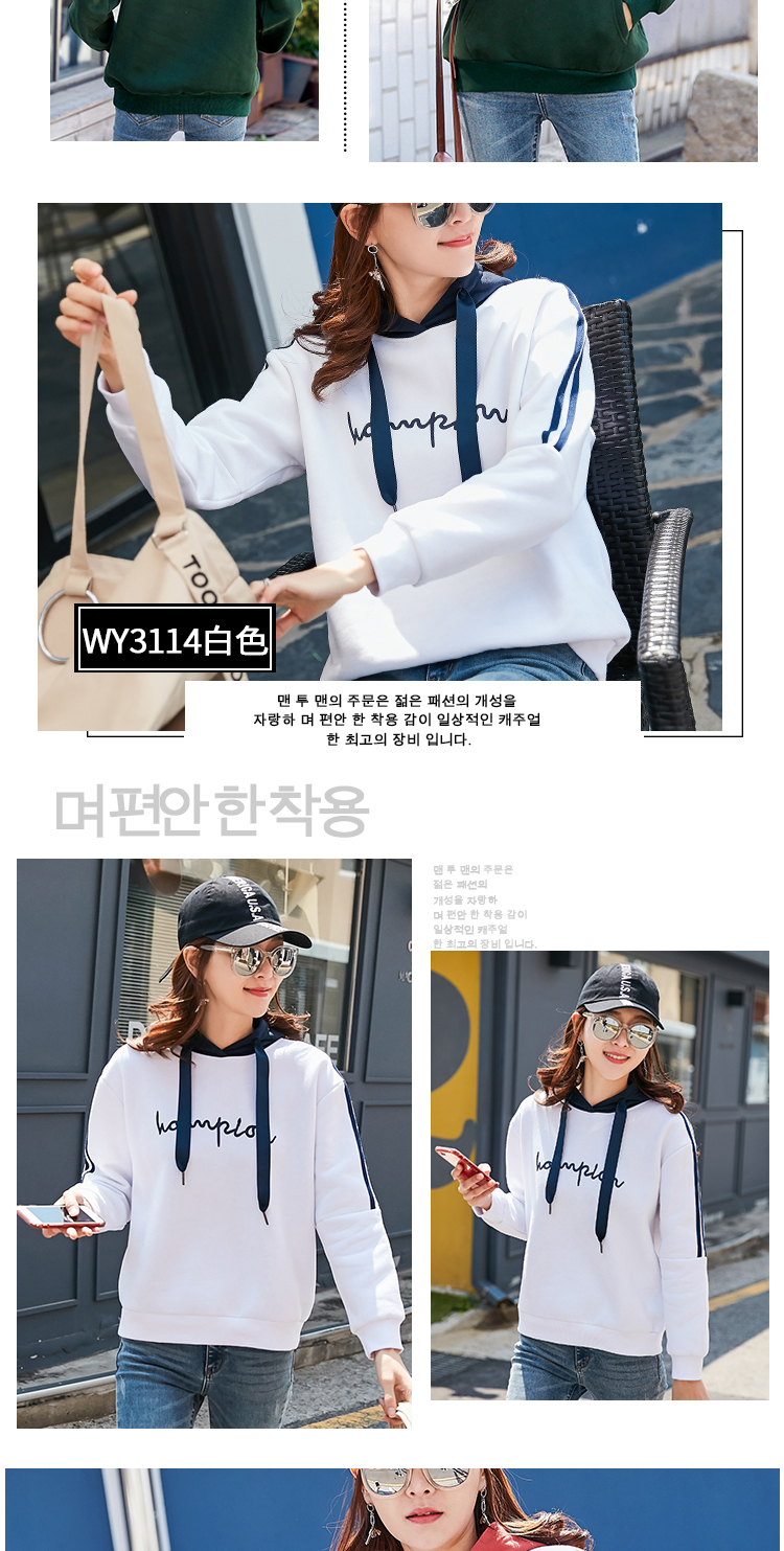 Sweatshirt femme      - Ref 3217105 Image 22