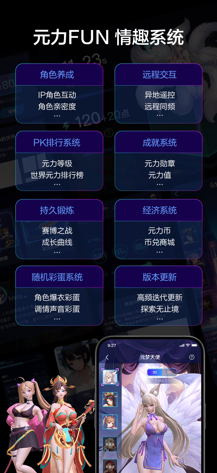 春風Tryfun元力2代智慧旋轉伸縮飛機杯 - 元力2代主機+妲小己(內膽+潤滑液)