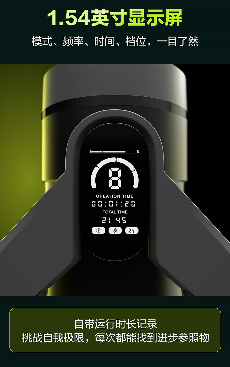 春风 网易 黑洞Plus全自动App控制手柄操控飞机杯