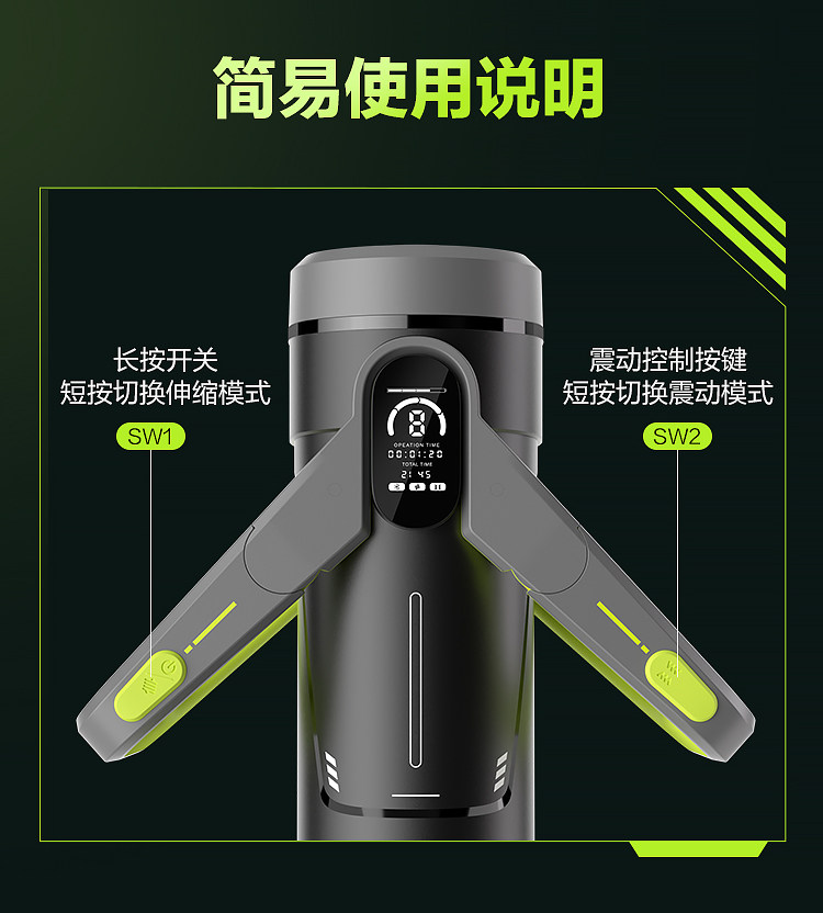 春风 网易 黑洞Plus全自动App控制手柄操控飞机杯