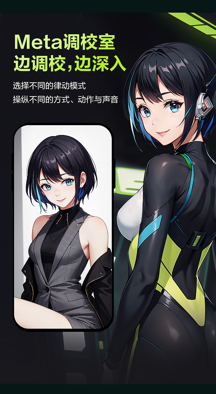 春风 网易 黑洞Plus全自动App控制手柄操控飞机杯