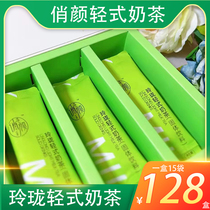 Pretty Time Exquisite Light Milk Tea Prebiotic Fruit Drink Combination Experience Pack Peach Drink Pretty Light and Rich in Anthocyanins