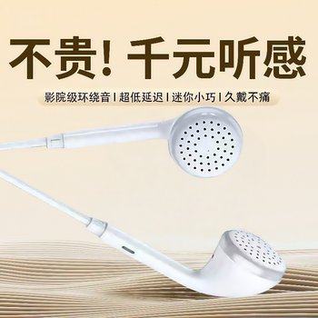 Universal headphones suitable for android oppo huawei vivo xiaomi mi ka song mobile phone in-ear sports headphone cable Universal headphones suitable for android oppo huawei vivo xiaomi mi ka song mobile phone in-ear sports headphone cable