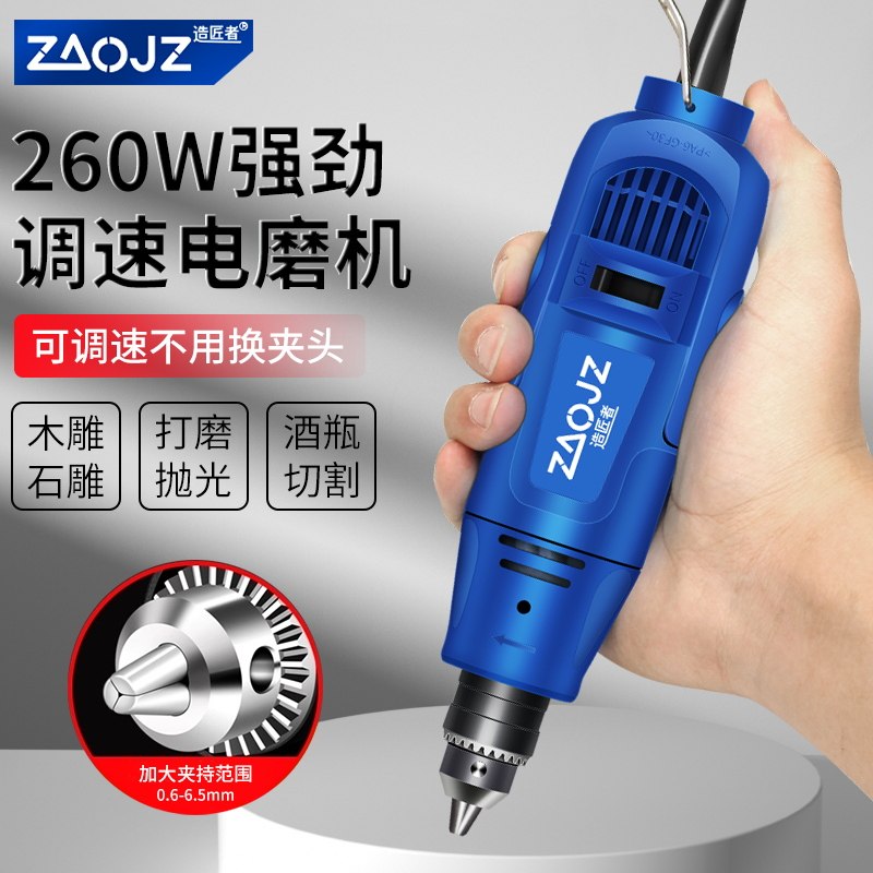 Electric mill Small electric engraving tool Wood Carved Jade Polished polished Divine Instrumental Cut Punching Mini Electric Drill