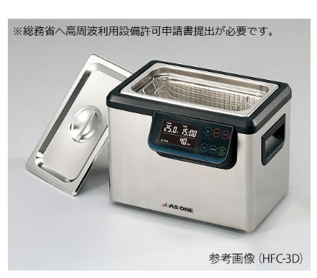 双频超声波洗净器 HFC系列 ASONE/亚速旺4-464-01 HFC-3D