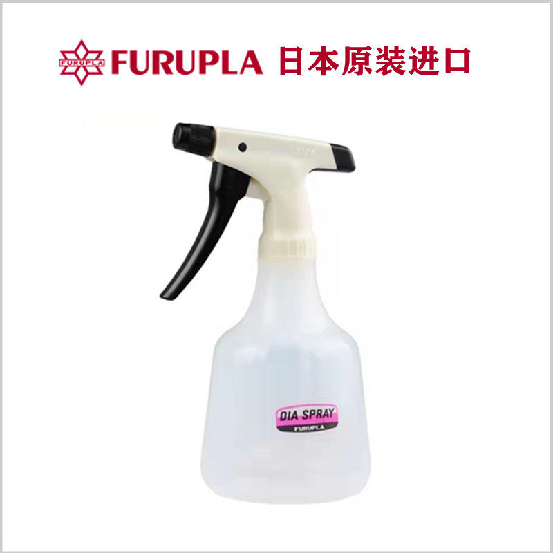 日本FURUPLA喷壶喷雾器象牙色715型500ml亚速旺ASONE进口园艺浇花