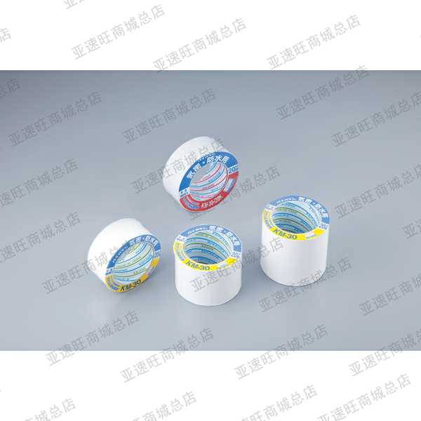 防水密封胶带 其他塑化剂。PE30N/25mmKM-30-WH1-9657