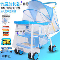 Crib car dual-use stroller light Foldable Summer imitation rattan chicography kid pushchair stroller can be made to be able to lay