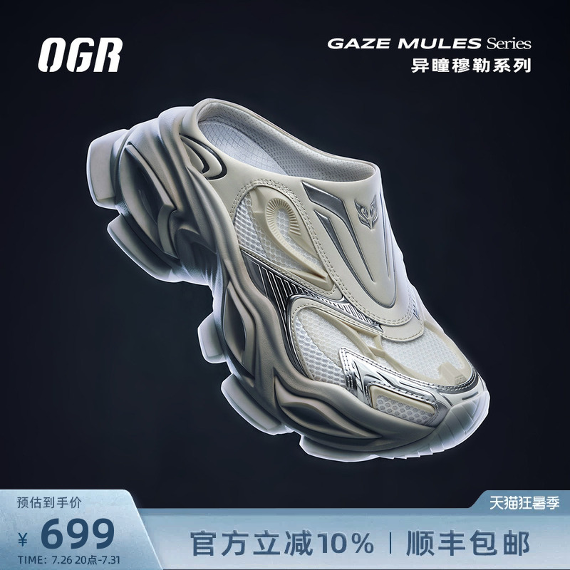 Ogr Mismatched Eye Half-Slipper New Style Height-Increasing Thick-Soled Casual Mule Shoes Closed-Toe Birkenstock-Style Slippers for Men and Women Ogr Mismatched Eye Half-Slipper New Style Height-Increasing Thick-Soled Casual Mule Shoes Closed-Toe Birkenstock-Style Slippers for Men and Women