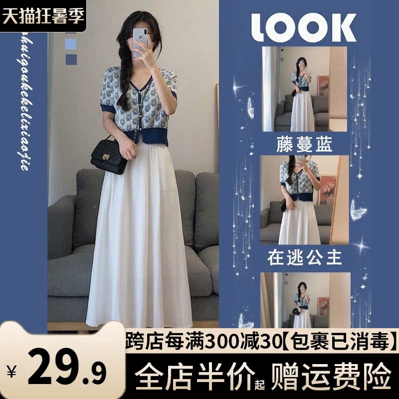 Summer dress 2021 New broken floral temperament Yangtresses Summer large size Sizes Women Dress Slightly Fat Mm TWO STYLE SUITS