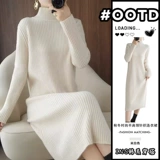 Свитер, демисезонное платье, длинная юбка, высокий воротник, премиум класс