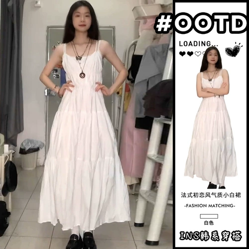 Летняя майка, пляжное пляжное платье, длинная юбка, подходит для подростков, французский стиль