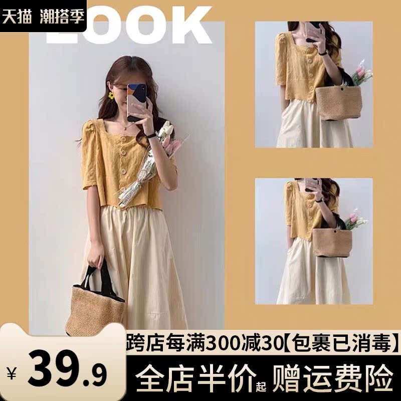 Summer dress 2022 New wave square collar foreign dress Large size women's dress Fat mm French style Salt Department Fried Street Two Style Suits