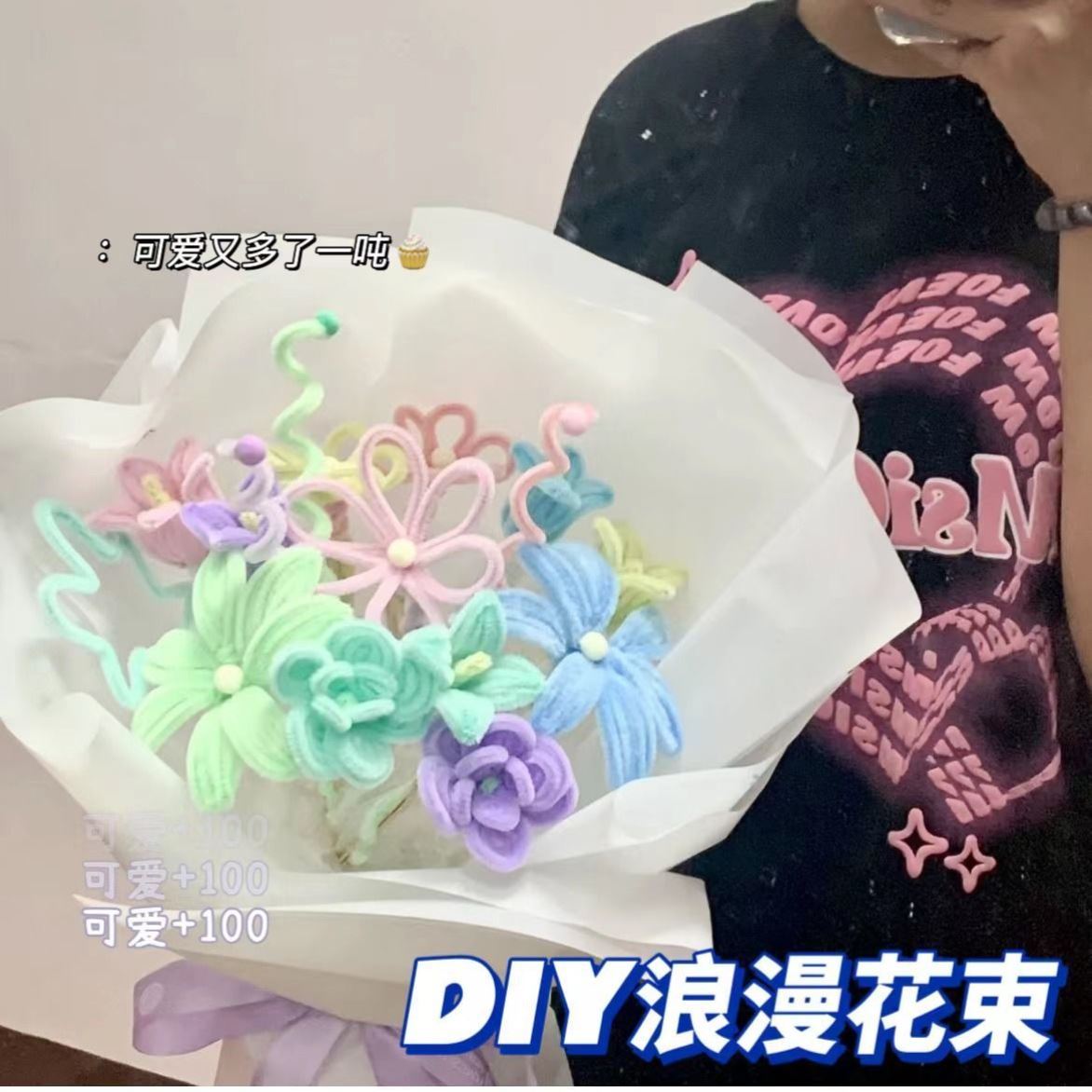 Handmade Plush Twist Stick Flowers Diy Valentine's Day Girl Cute Girl Wiggle Birthday Gift Girlfriend Bestie