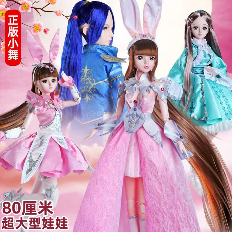 Small Barbars Small Five Barbars than Dolls Dolls Tang Three Dance Toys Birthday Gift