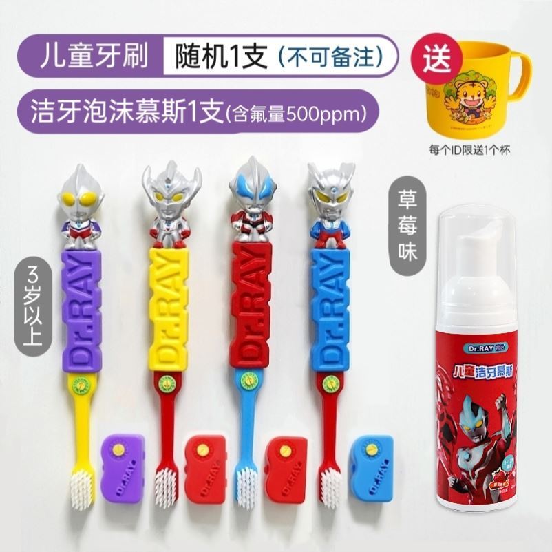 Cartoon Toddler Ottman Toothbrush Children Soft Hair Boy Baby Toddler Brushed Milk Tooth Super Fine Boy Fine Soft Garden