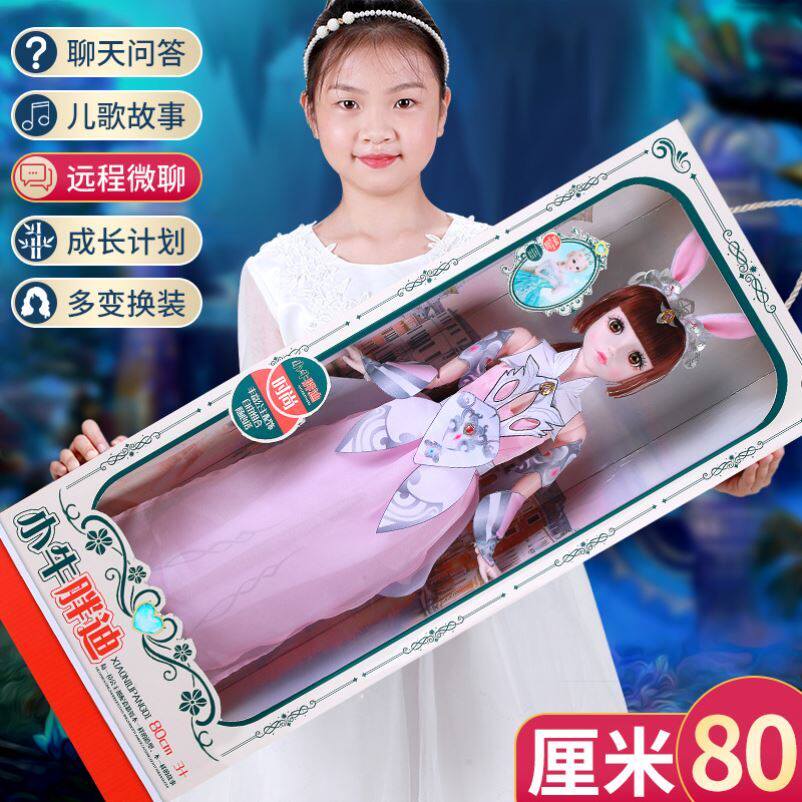 Fighting Rotang Triple and Little Dance Dolls Dolls Small 5 Toys Birthday Gift Paparazzi Box Girl Plush Cute