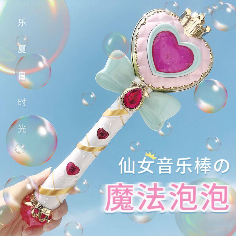 Girl handheld 61 electric summer anti-leak net red bubble gun bubble Cartoon Fairy Magic Wand Bubble Machine