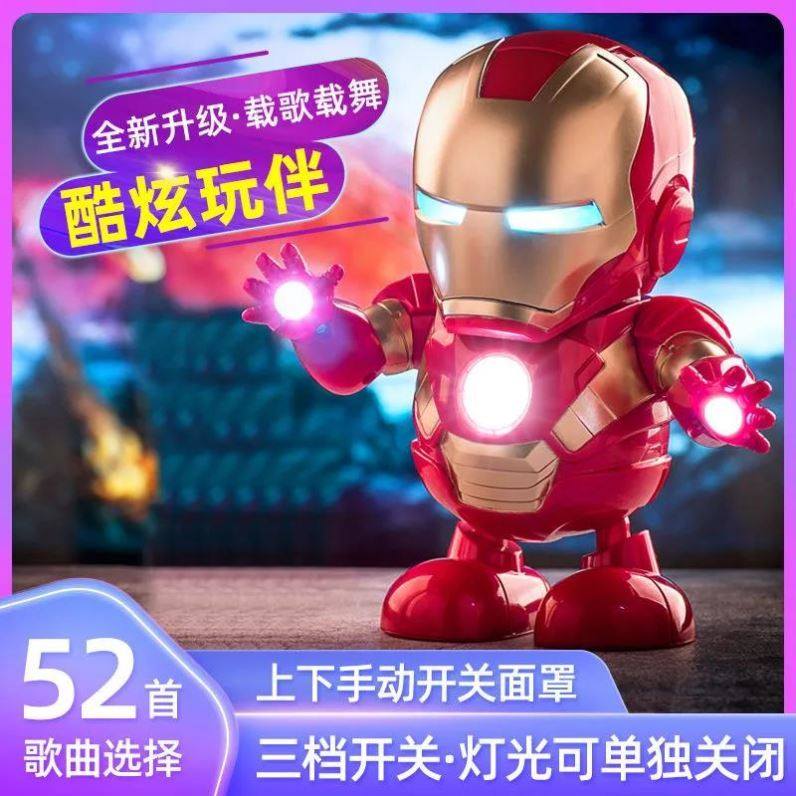 Electric Swing Dancing steel Man Toys 61 Birthday Gifts Benefit Intelligent Early Church Walk Cool Talk