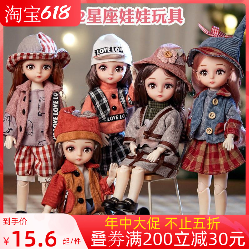 twelve Constellations Barbie Princess Doll Emulation Large Number Children Girls Girl Changing Toy Gift Box Sets Birthday Gifts