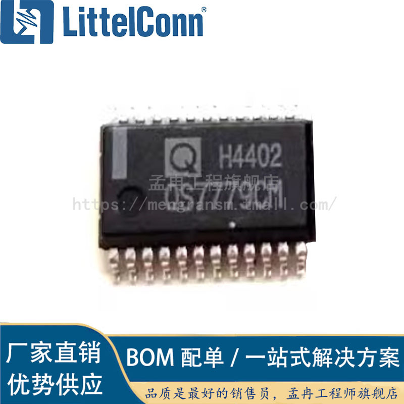 QS7779CM QS7779PM QS7785CF QS7785PF QS7777PF QS3257Q QS3245Q