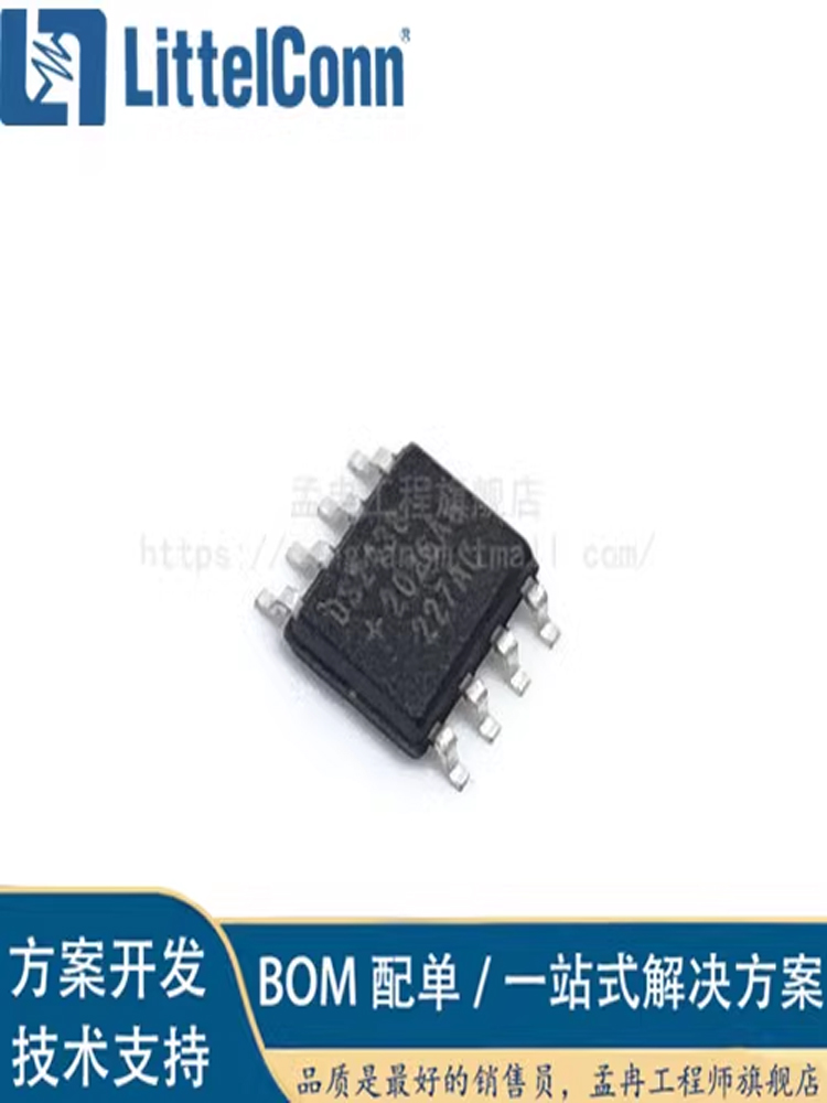 该颗4块钱的芯片、凭如什么撑起所有部汽车CAN总线。