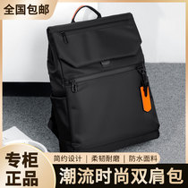 Lin Nong Jingqiao 2021 explosive mens backpack outdoor backpack fashion business leisure computer bag student schoolbag