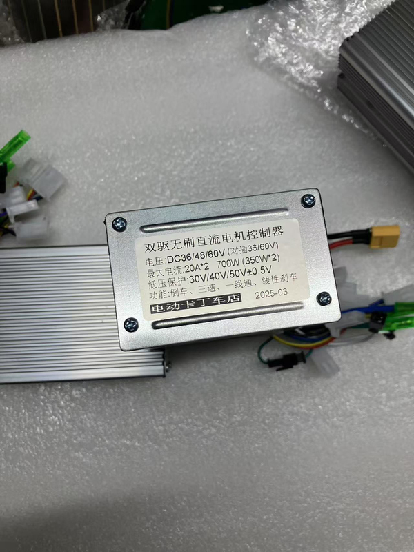 24/36/48 Volt Go-Kart Dual Drive Controller 350/500 Watts, 36/48/60, 500 and 1500 Watts