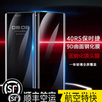 Suitable for Huawei mate40rs Porsche cell phone Steel Chemical Film 40rs Classic steel mate40Pro Full Screen Cover protection UV adhesive film Anti-peep Blu-ray HD 30rs
