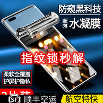 Applicable Huawei mate40rs Water Condensation Anti-Spy Film UV Steel Membrane Full Screen 30Pro Peep mobile phone Cling Film 30rs Porsche anti-fall curved surface covering full glue protection Fingerprint to unlock 40p