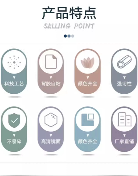 镜面贴不碎PE镜面板背胶即粘婚庆拍摄金色银色婚礼镜面墙贴软镜子