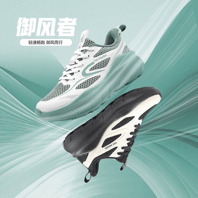 Professional Running Shoes for Women in Spring and Summer, Lightweight, Shock-Absorbing, Non-Slip, Suitable for Aerobics, Jump Rope, Marathon, Jogging, Ultra-Lightweight Men's Sports Shoes