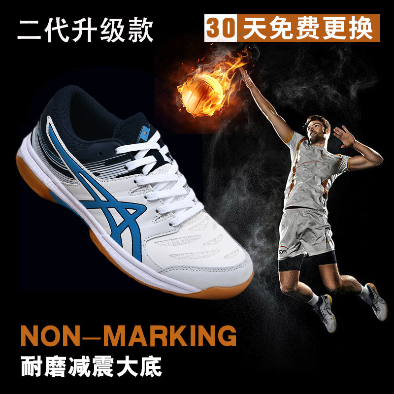 Aiesocis volleyball shoes men and women with light and breathable anti-slip abrasion resistant buckle ball professional handball competition training-Taobao