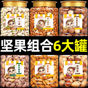 Haha Tao New Year's Nut Gift Box, a Comprehensive Collection of Dried Fruits, Perfect for Gifting to Relatives and Elders