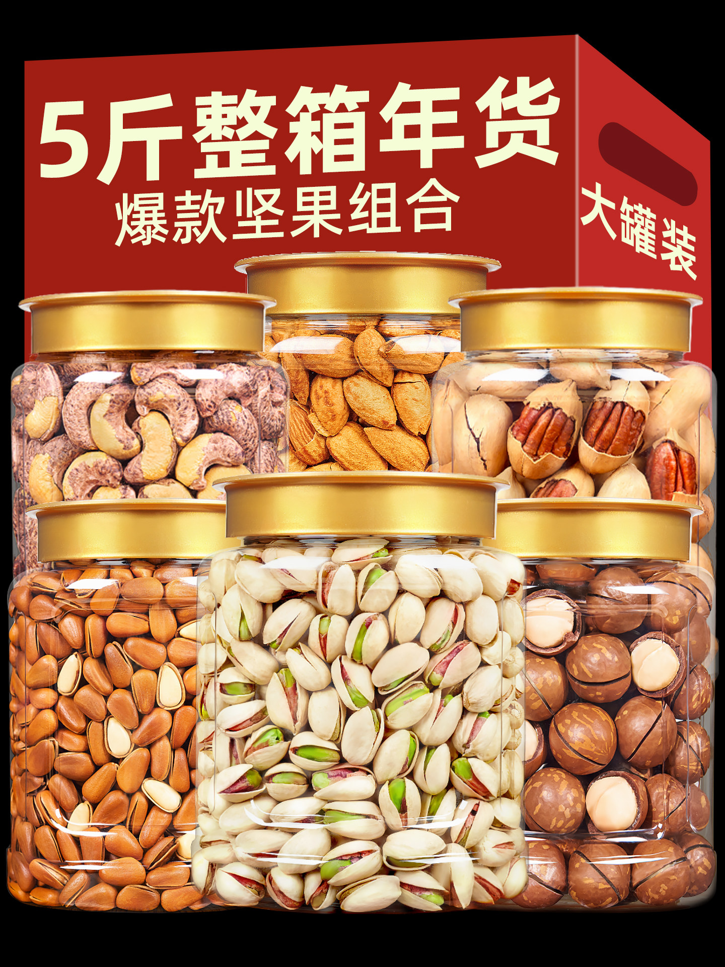 New Year's Nuts and Dried Fruits Combo Snack Gift Pack 2.5kg - Wholesale Bulk Gift Nuts Gift Box for Elders