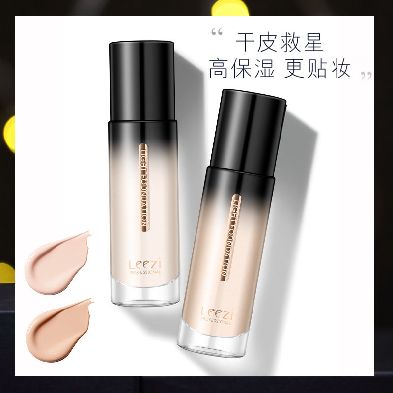 leezi Liz Yan Jiu net red with the same Liz liquid foundation concealer long-lasting moisturizing waterproof non-makeup air cushion