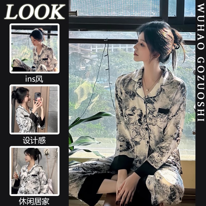 Ice Silk Pajamas for Women Spring & Fall Casual High-End New Chinoiserie Ink Painting Long-Sleeved Home Clothes Set Can Be Worn Outside